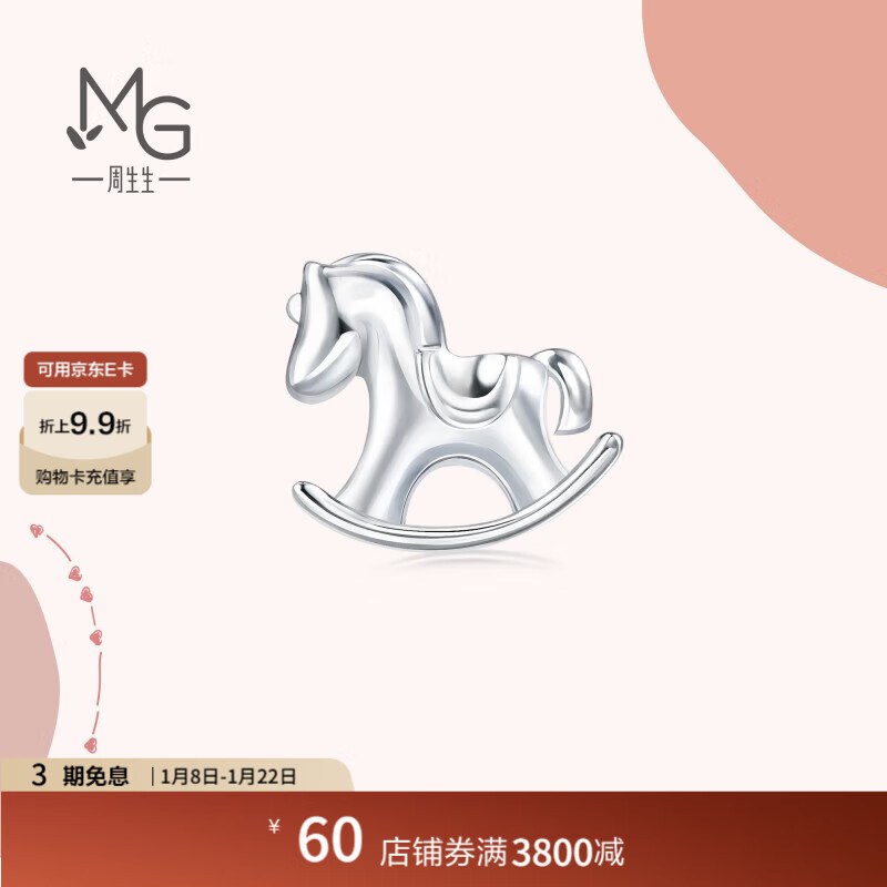 ������Pt950����Love DecodeСľ�����߰׽𲬽���ζ���89821E