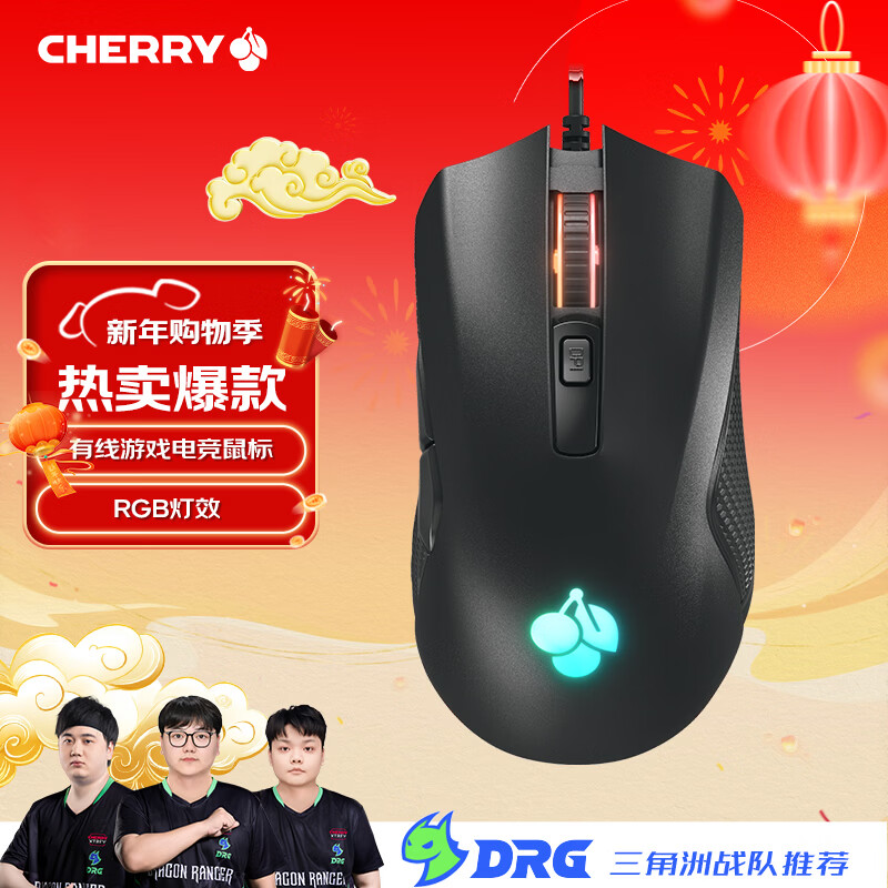 CHERRYӣ�� MC 1.1 ��� JM-1000������� RGB��Ч ������� ��Ϸ��� �羺��� ��ɫ