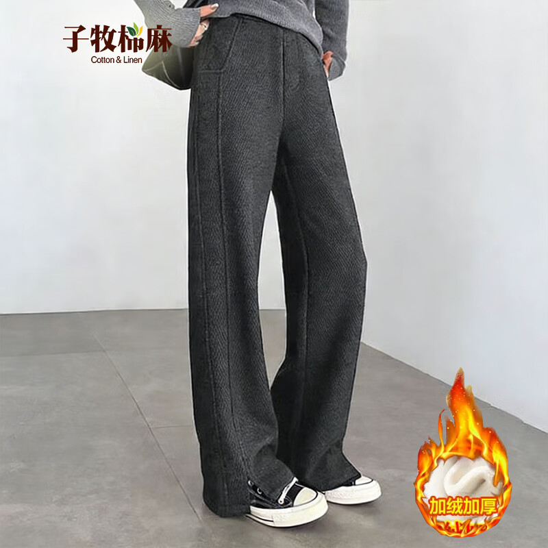 子牧棉麻秋冬装 女韩版毛呢开叉阔腿裤宽松长裤百搭时尚休闲裤0225 黑灰色加绒 XL (建议110-120斤)
