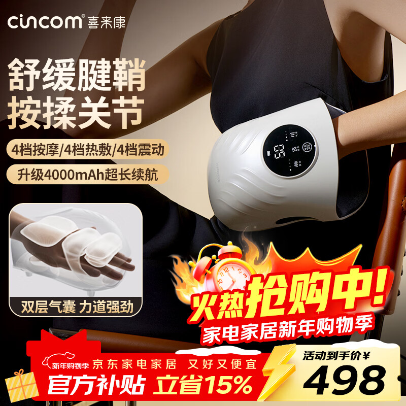 喜来康手部按摩器手腕指关节腱鞘炎按摩仪揉按手掌心热敷小鲸鱼生日礼物送长辈新年礼物送女生