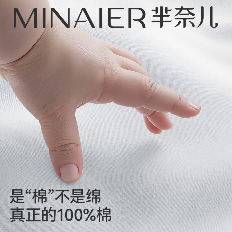 芈奈儿婴儿纯棉柔巾全棉一次性洗脸巾宝宝加大加厚家用洁面巾 80抽*8包