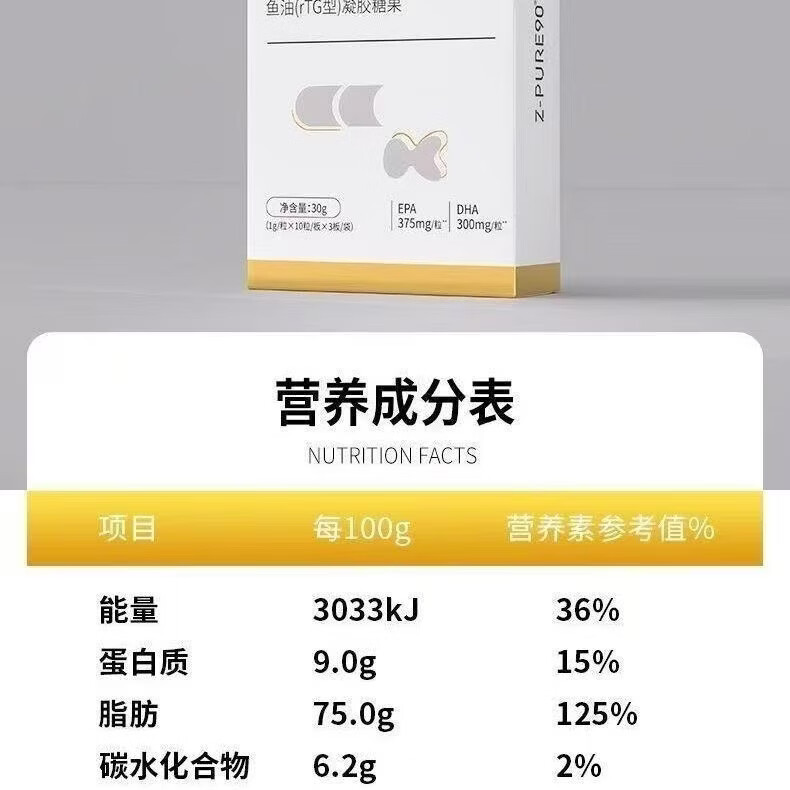 赛霸（CPTKING）赛霸鱼油RTG型IFOS认证90%高纯EPA+DHA欧米伽3软胶囊 健身人用 囤货装赛霸鱼油RTG型（共270粒） 30粒*10盒