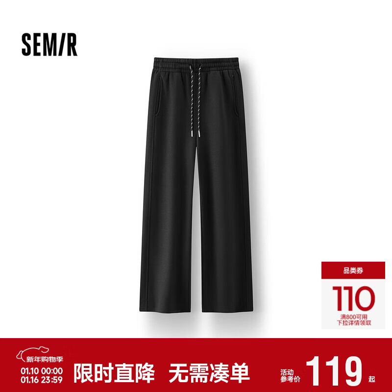 森马（Semir）发热抑菌抓绒抽绳分割宽松2025百搭阔腿裤女冬休闲裤109725127001
