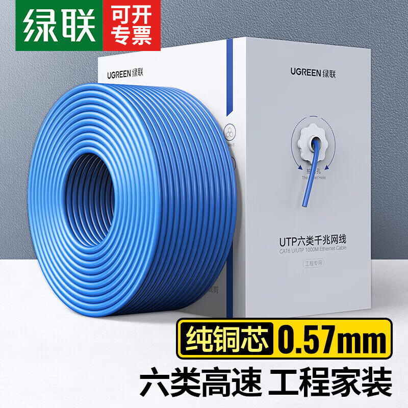 ������������������˫�������� ����ǧ������ CAT6A/7˫��������POE��ع��̼�װ���߰��Ʒ���������� 6��ǧ�׷����Ρ���ͭо0.57mm�����̼�װ 100�� 306Ԫ