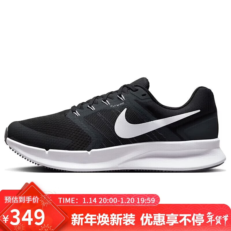 耐克NIKE跑步鞋男缓震透气RUN SWIFT 3运动鞋DR2695-002黑白40