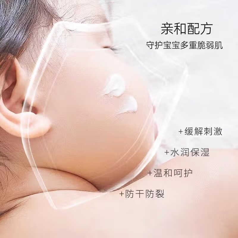 谷幽兰宝宝霜维生素e儿童面霜秋冬防冻裂小孩香香润肤嫩滑护肤乳液 【送精品体验装】宝宝霜40ml*2