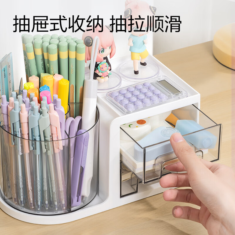 得力（deli）360度创意个性旋转笔筒 简约儿童学生多功能笔桶 大容量办公桌面储物盒 化妆品收纳盒 多功能旋转笔筒收纳盒