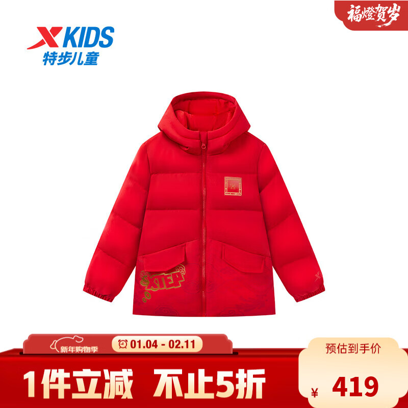 2026年儿童羽绒服怎么选？实测这5款，保暖不踩雷还超萌！-图片4
