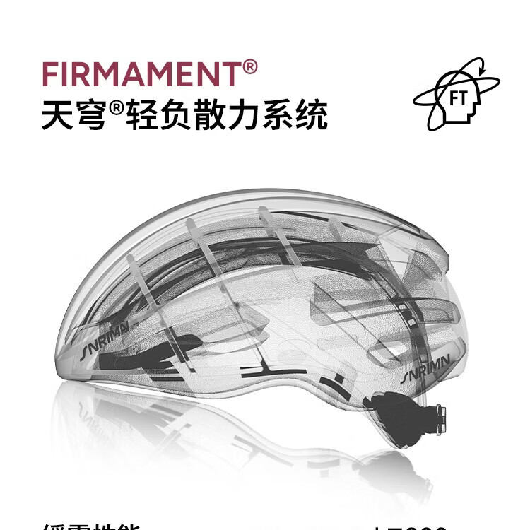 森瑞梦天穹技术CS-57国风骑行头盔男女款公路山地车自行车安全帽破风盔 3D版雪山白【天穹技术】 XL码【建议头围59-62cm】