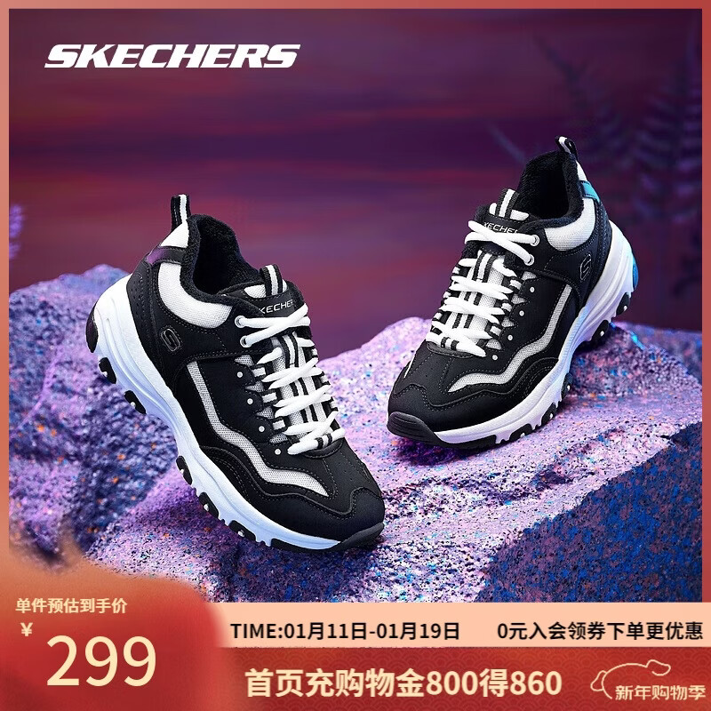 斯凯奇（Skechers）新年礼物冬季女鞋老爹鞋厚底增高加绒保暖复古时尚休闲鞋8730057