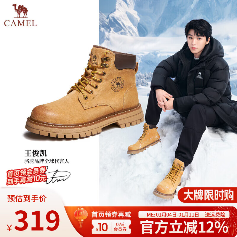 骆驼（CAMEL）复古马丁靴经典厚底增高情侣款户外工装大黄靴男鞋会员  GE122W7757T 金黄色(男款) 42