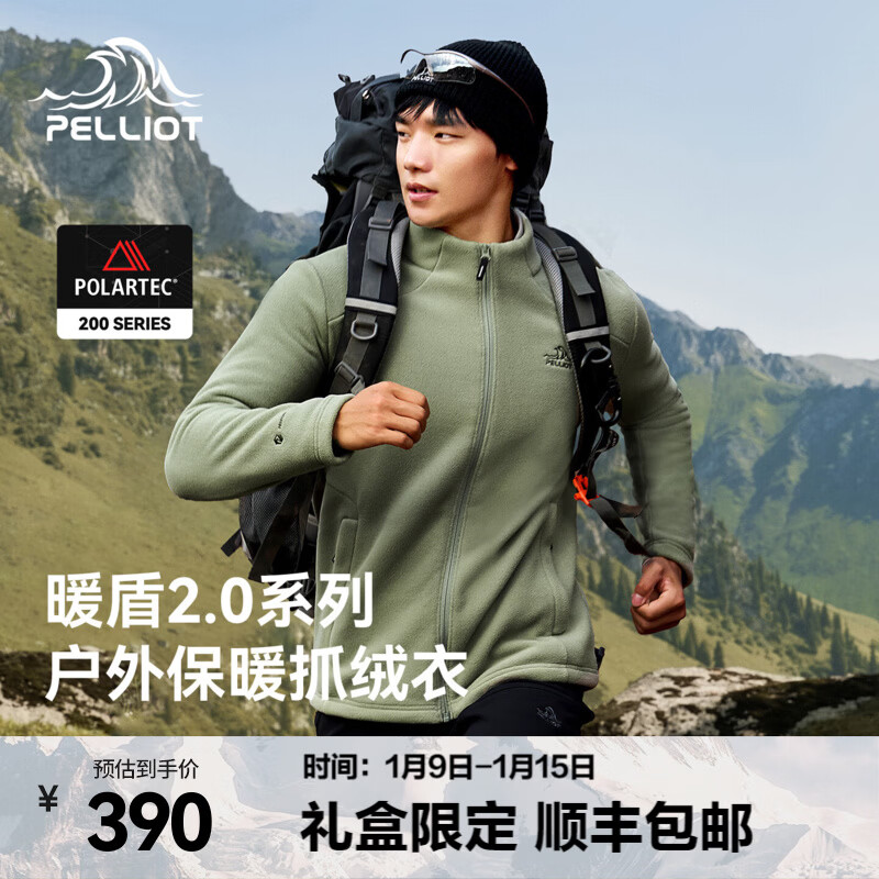 伯希和（Pelliot）【暖盾2.0】Polartec200抓绒衣男女秋冬摇粒绒保暖外套冲锋衣内胆 【男款】岩壳绿 | 顺丰包邮 L