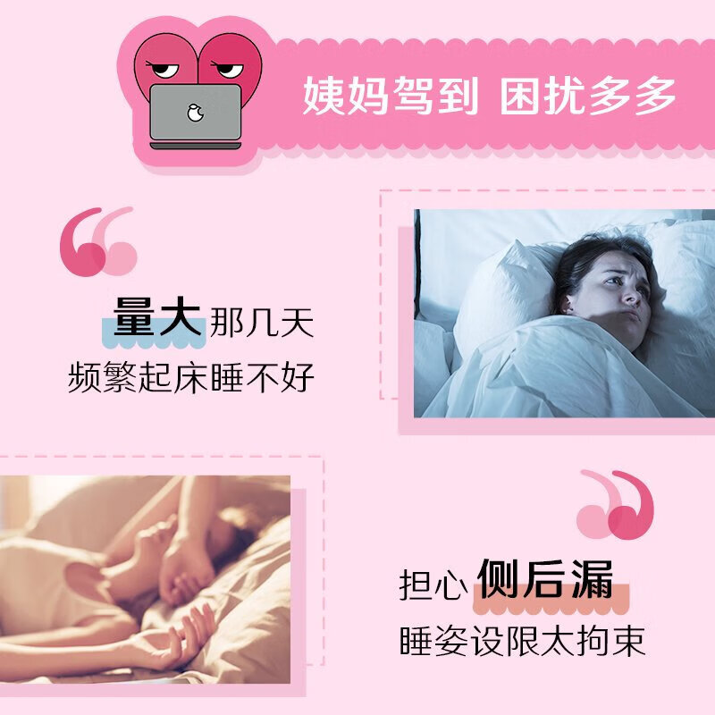 高洁丝均码夜安裤安睡裤安心裤少女裤裤型卫生巾防漏经期裤姨妈巾安全裤 F码-均码 20条 80-110斤