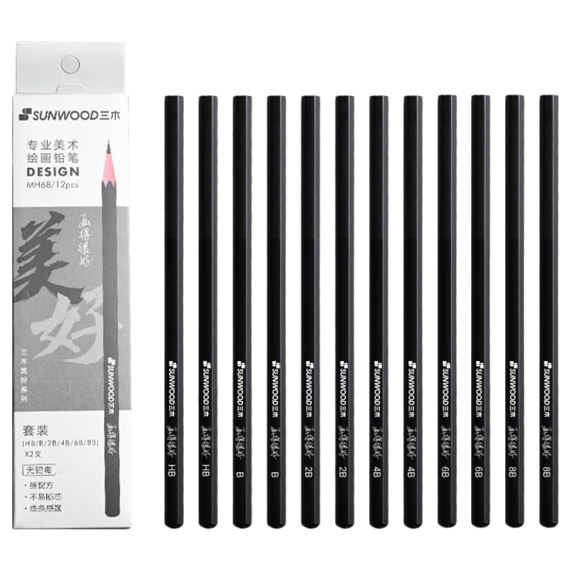 三木(SUNWOOD)初學(xué)者素描鉛筆混裝 繪畫美術(shù)生專用 B/HB/2B/4B/6B/8B各兩支 MH68