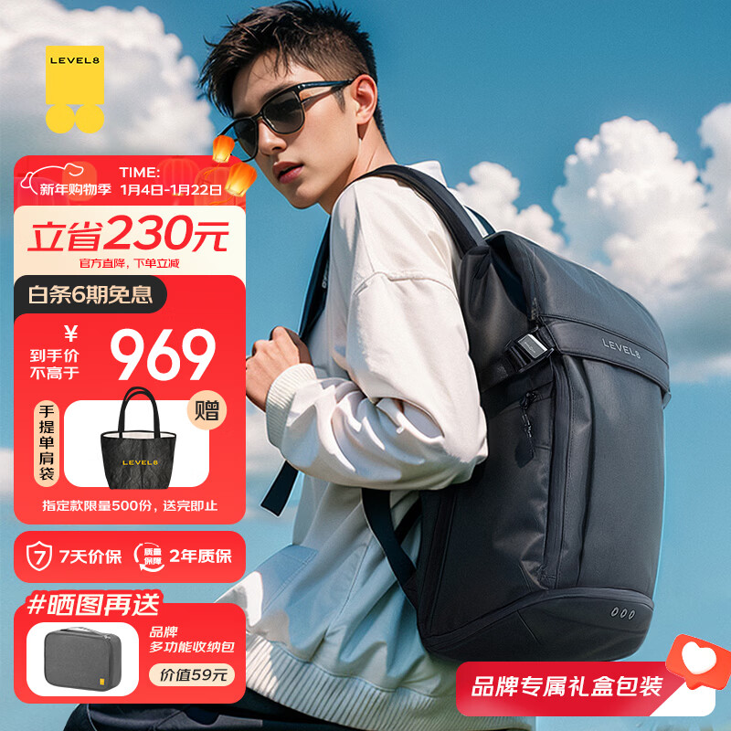 ��ƽ��8�ţ�LEVEL8�������б���˫�����Ů17.3Ӣ����԰�����������ͨ�ڻ��������� 787.01Ԫ