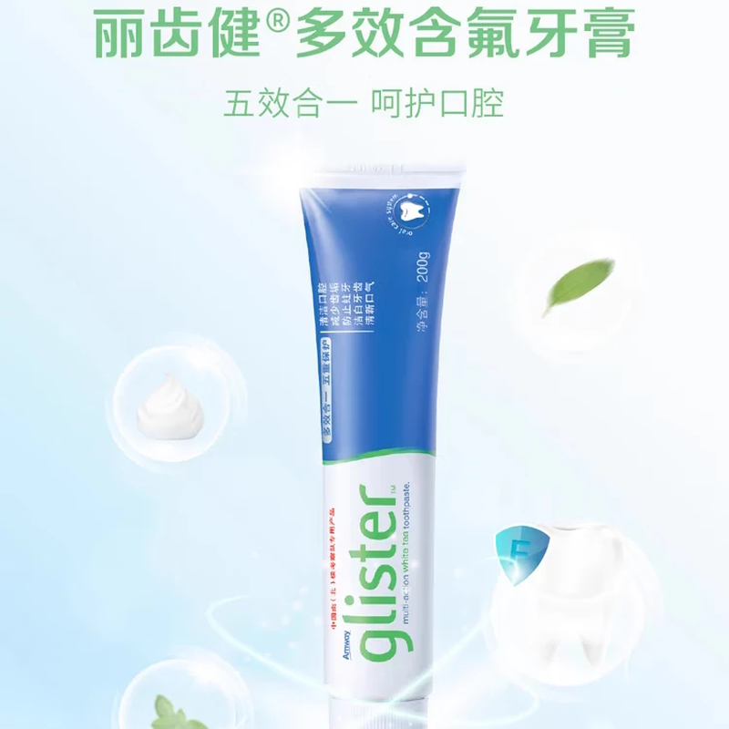 安利丽齿健牙膏多效白茶薄荷含氟去牙垢防蛀美白清新去口气去牙渍护龈 薄荷1支