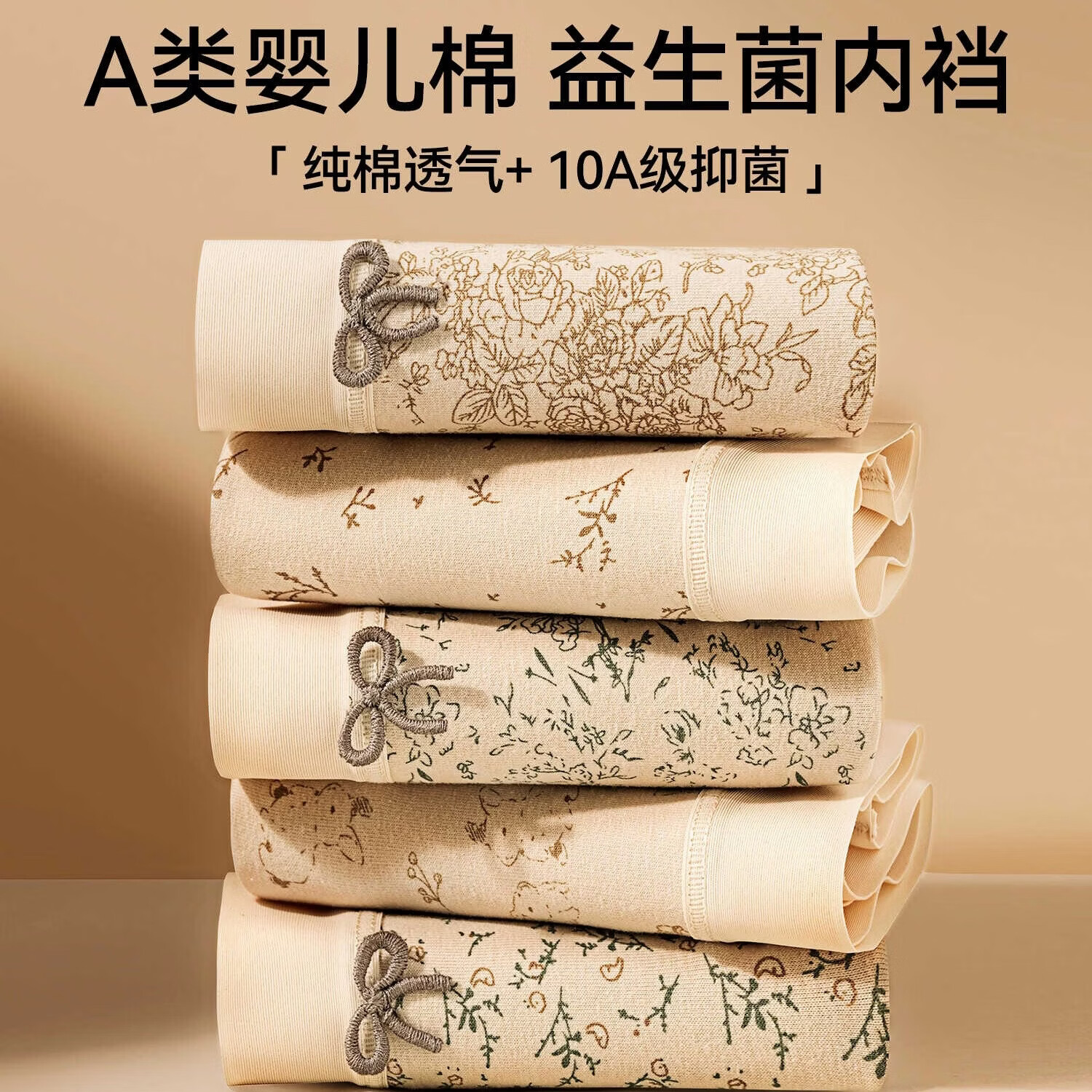 浪莎春夏纯棉内裤女士纯棉2026新款全棉抗菌裆全包臀大码透气平角短裤 主图款-混色4条 2XL 【推荐140-160斤】