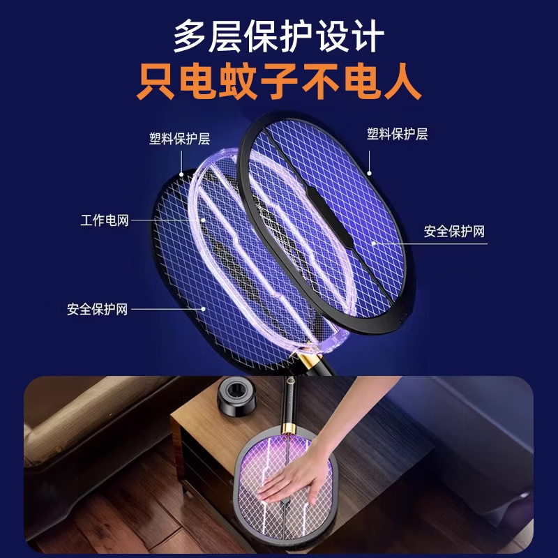 ZYUO日本电蚊拍充电式家用二合一超强力网自动诱蚊充电灭蚊拍驱蚊神器 升级版-黑色【仿生/紫光诱蚊+USB充电】带收纳底座 幼儿误触不漏电 无蚊干扰 99%灭蚊效率