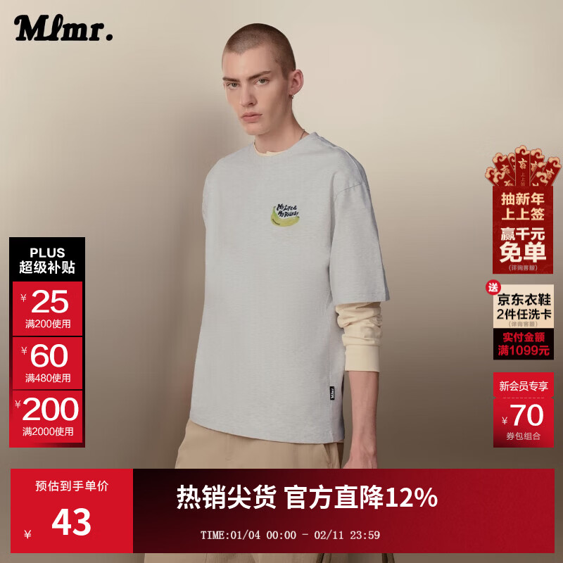 MLMR MY LIFE MY RULESMLMR夏季新款百搭简约风趣味印花宽松棉感短袖T恤男女同款 浅花灰色G41 常规 XS