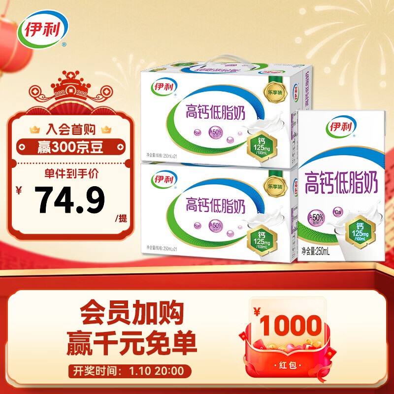 ���� �߸Ƶ�֬ ����ש ��ţ�� 3.0g�����ʺ�װ 250ml 42�� 63.9Ԫ