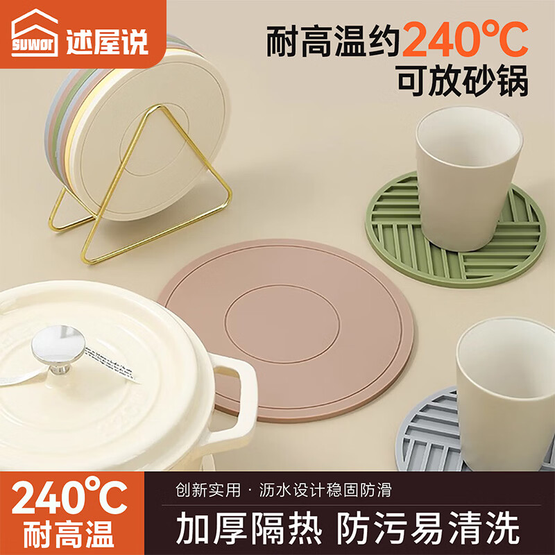 ����˵���ȵ�͵�轺���̵� ���̹��������ͷ������̼Ӻ��͸���2�� 10.97Ԫ(������)