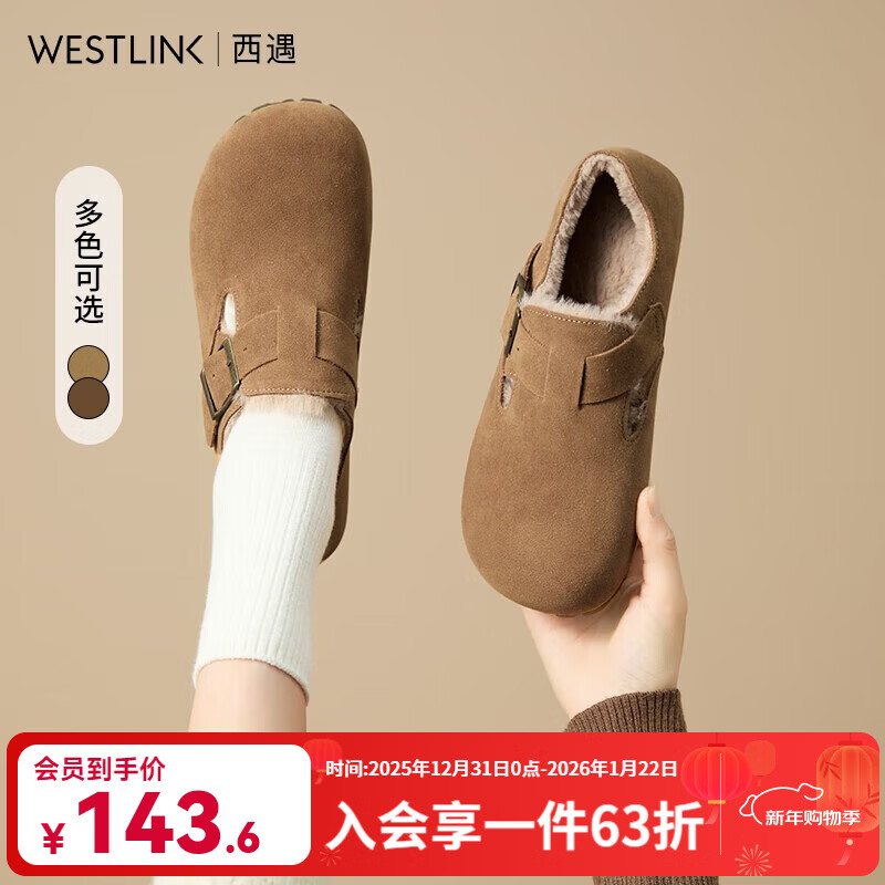 ����ȫ������ЬŮ����2025���¿�������Ь��ůһ�ŵ�ëëЬ ǳ��ɫ 35 (225mm) 74.92Ԫ