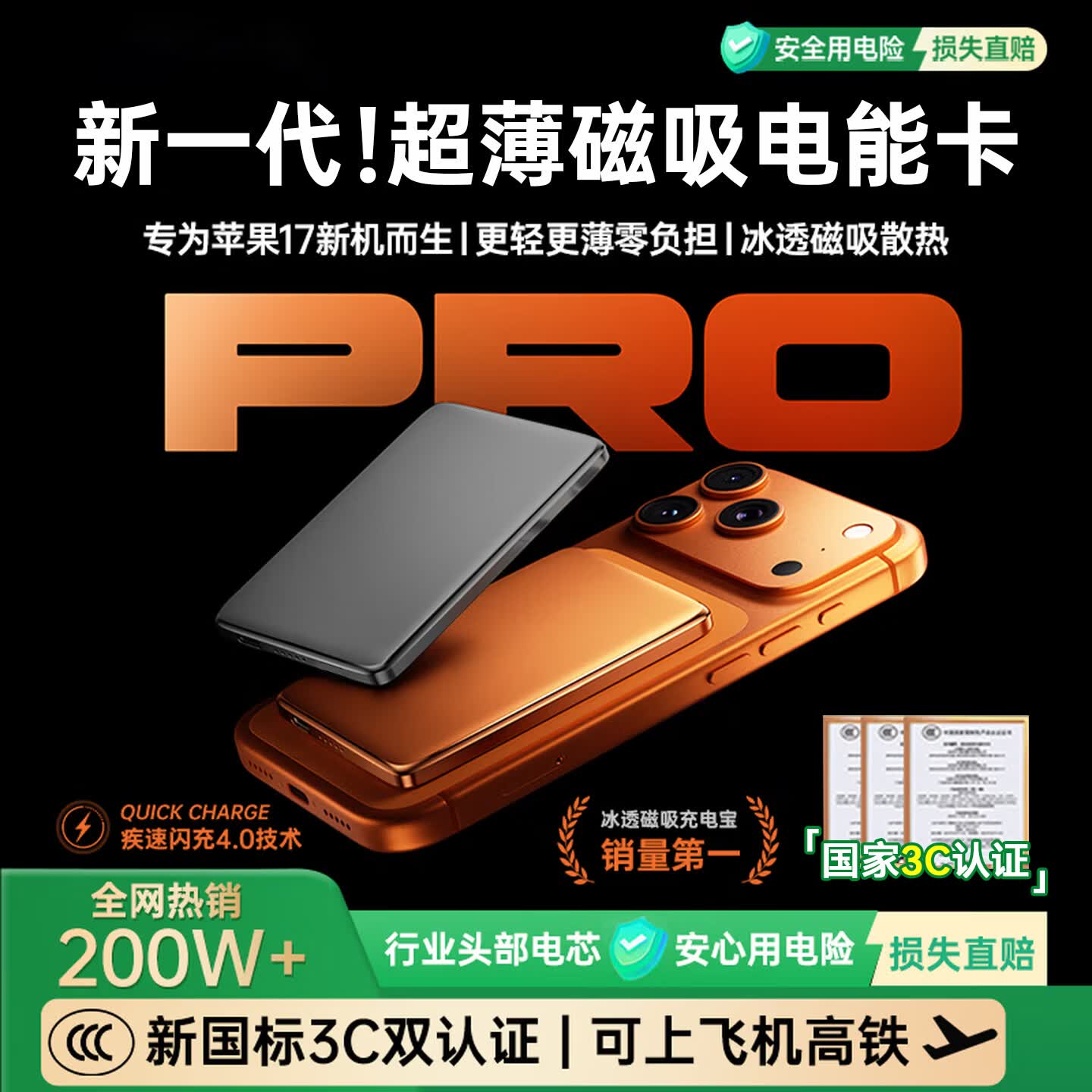 e+e国家3C认证【30000M丨超薄0.65cm】磁吸充电宝Magsafe无线快充移动电源适用苹果iPhone17/16/15 30000M-深空灰 【3C认证/当日次日达】顶配30000M|可上飞机