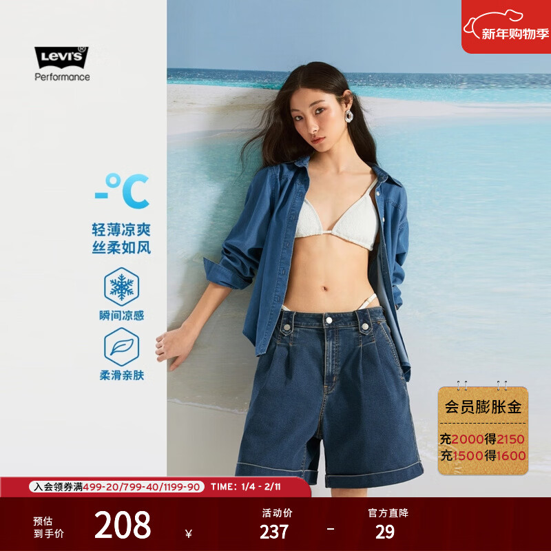 Levi's李维斯冰酷系列25年新款女士美式刺绣商务休闲牛仔衬衫 蓝色 003YP-0002 S