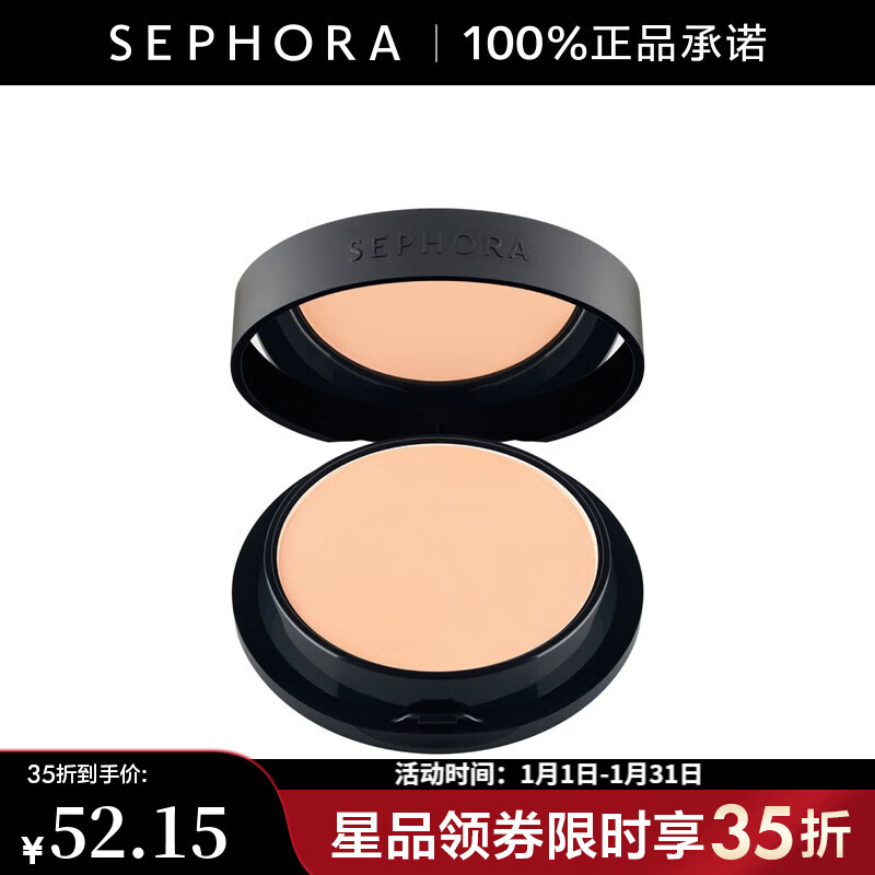 ˿ܽ����SEPHORA��������覷۱� 04P,7.5g���ػݡ� 52.15Ԫ