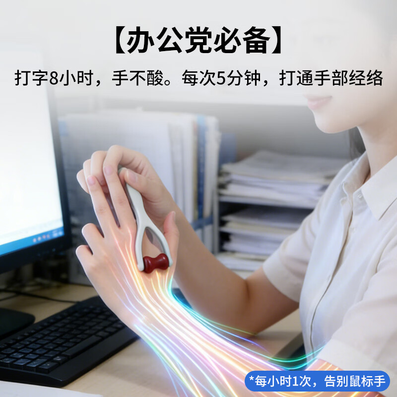 云天开手指按摩器滚轮式经络按摩仪多功能护腕强力放松手指康复训练器 砭石款