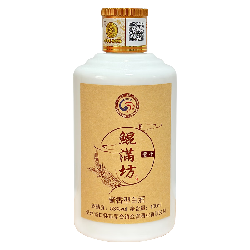 ������ ��ʮƷ��С�� 53�Ƚ����Ͱ׾� 100ml ����ę́����ʳ����