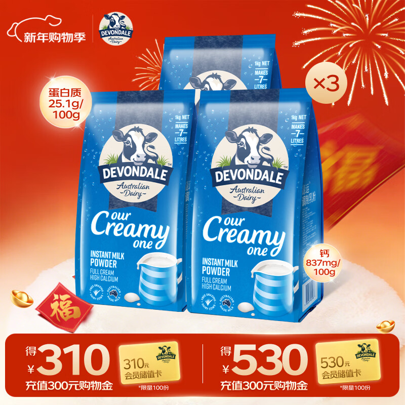 ���ˣ�Devondale���������ȫ֬�����̷�1kg*3�� ���޽���