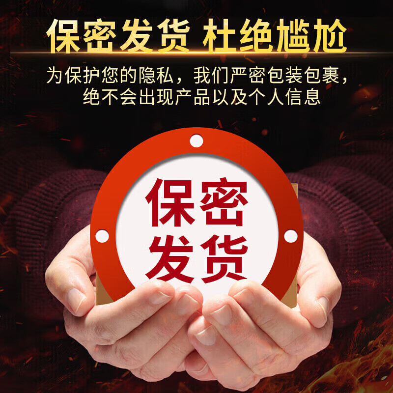 男性房事特硬吃的变硬药补肾壮阳早泄敏感情趣用品黑金刚小钢炮 【一盒】正品速效筵时勃起壮阳药增大增粗增硬性用品 中老年成人用品海外男科用药营养德国男士保健品专用