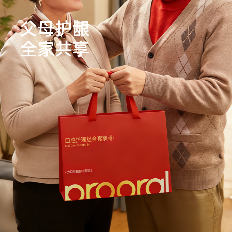 博皓（prooral） 冲牙器便携家用洗牙器冲洗器正畸洁牙器水牙线牙齿清洁器 送父母朋友生日情人节礼物 5025plus 象牙白