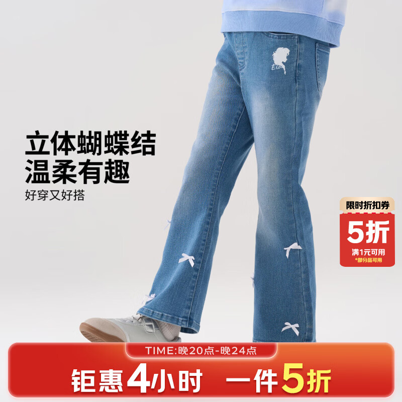 ��ʿ�� Ī���ؾ�Ůͯ��֯����������ţ�п� ţ���� 140 62.93Ԫ(����ȯ)