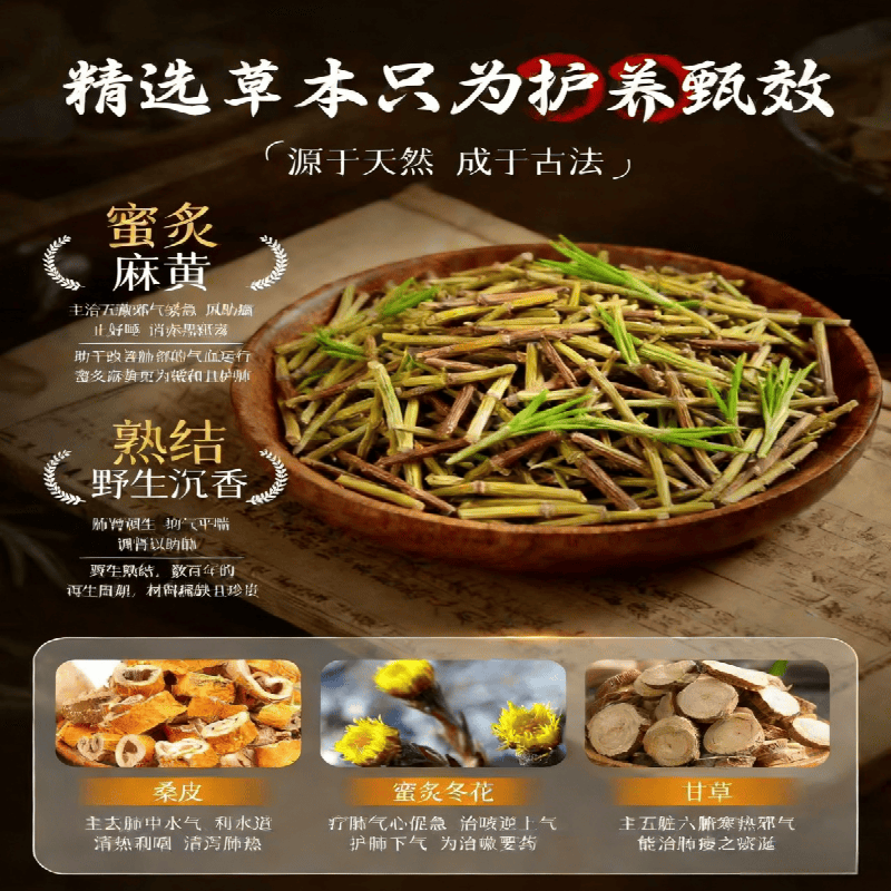 【古法调养】神农宣肺天然草本合香珠中药手串润肺畅快舒适呼吸 神农宣肺珠*顺丰/京东速发 【养肺润肺】10mm-19颗【女士爆款】