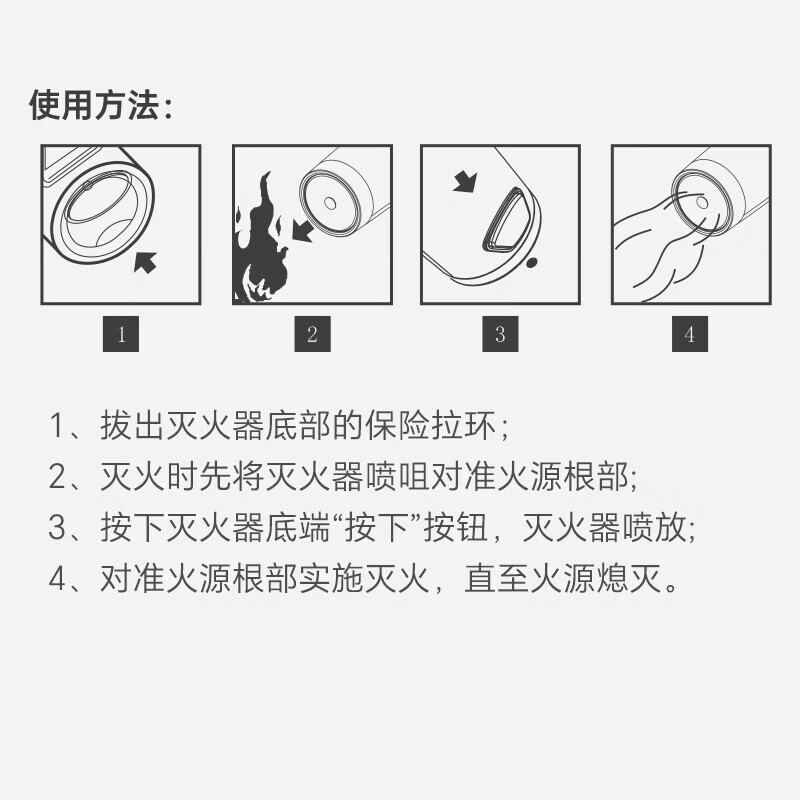 趣行气溶胶灭火器家用车载新能源比亚迪电动车摩托车0压无残留便携款 1具 气溶胶 13B灭火器【新型高效款】