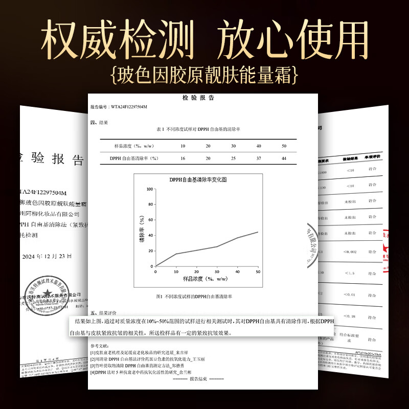 阿柳玻色因黑绷带面霜正品高浓度抗皱保湿舒缓淡抬头纹法令纹紧致脸霜 玻色因抗皱紧致面霜50g