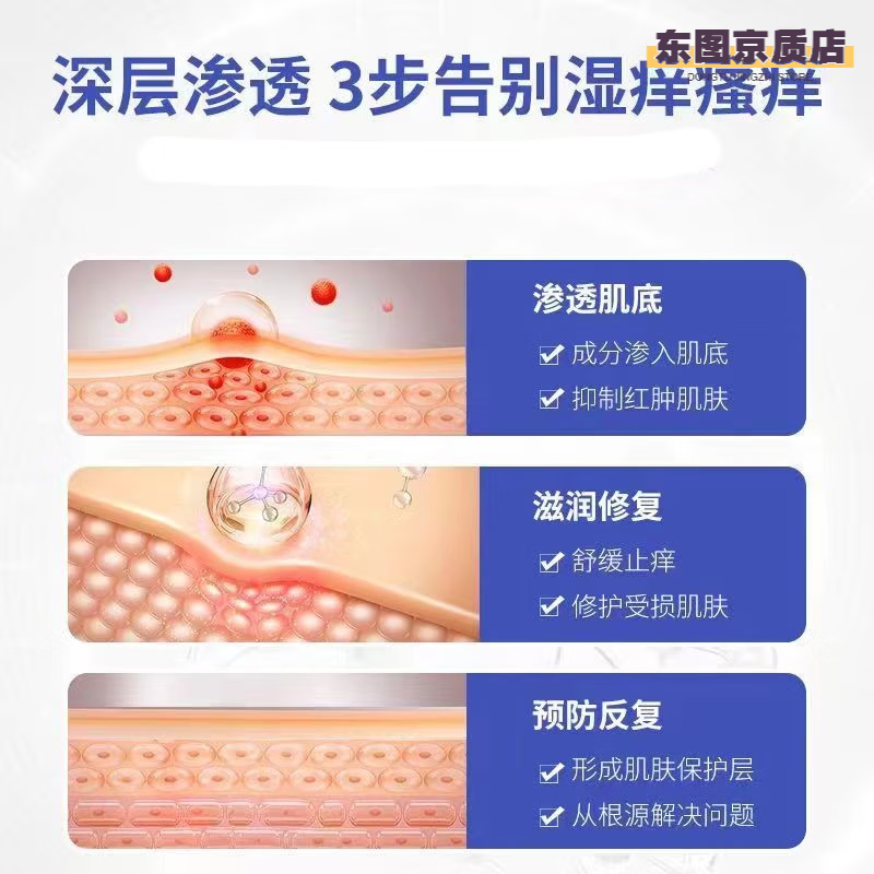 熏姿颜北京中医院黄连膏复方院复方黄莲软膏首都医科大学乳官方正品旗舰 三盒装 官方授权