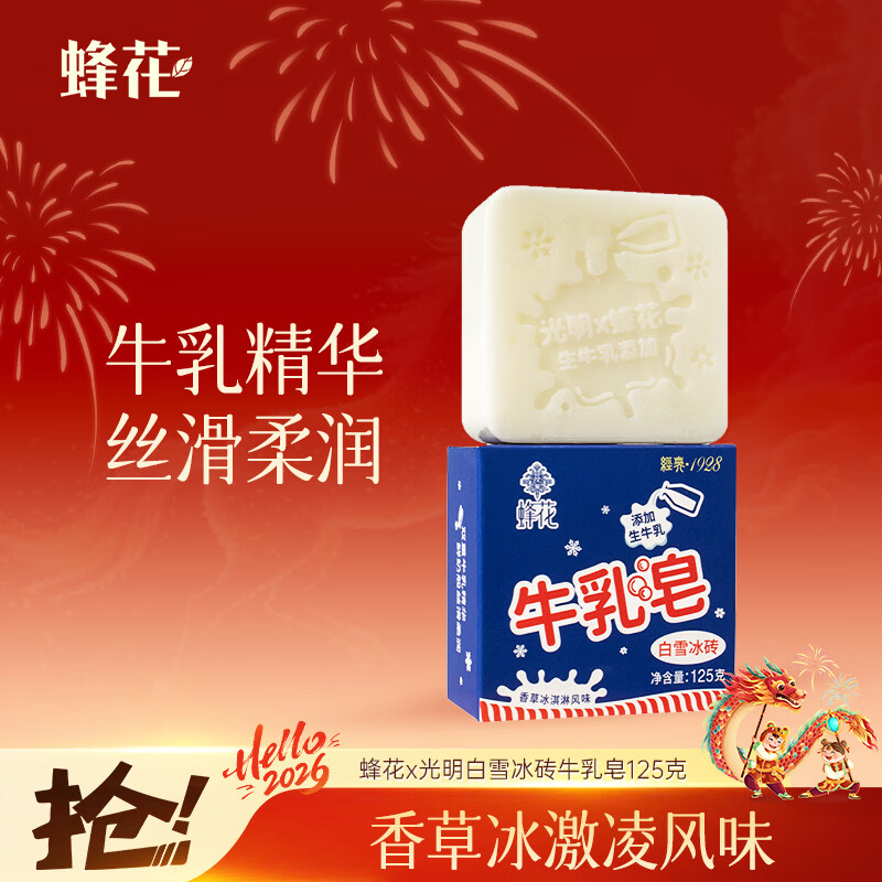 �仨����������ѩ��שţ����125g������ԡ��ݱ���ܷ�ζ������ţ��