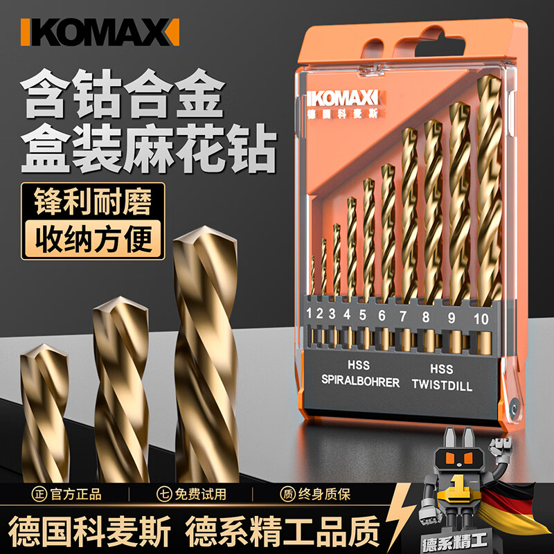 科麦斯（KOMAX） 麻花钻头套装含钴合金瓷砖打孔混凝土手电钻转打孔金属套装 标准款3+4+5+6+8mm塑盒五件套