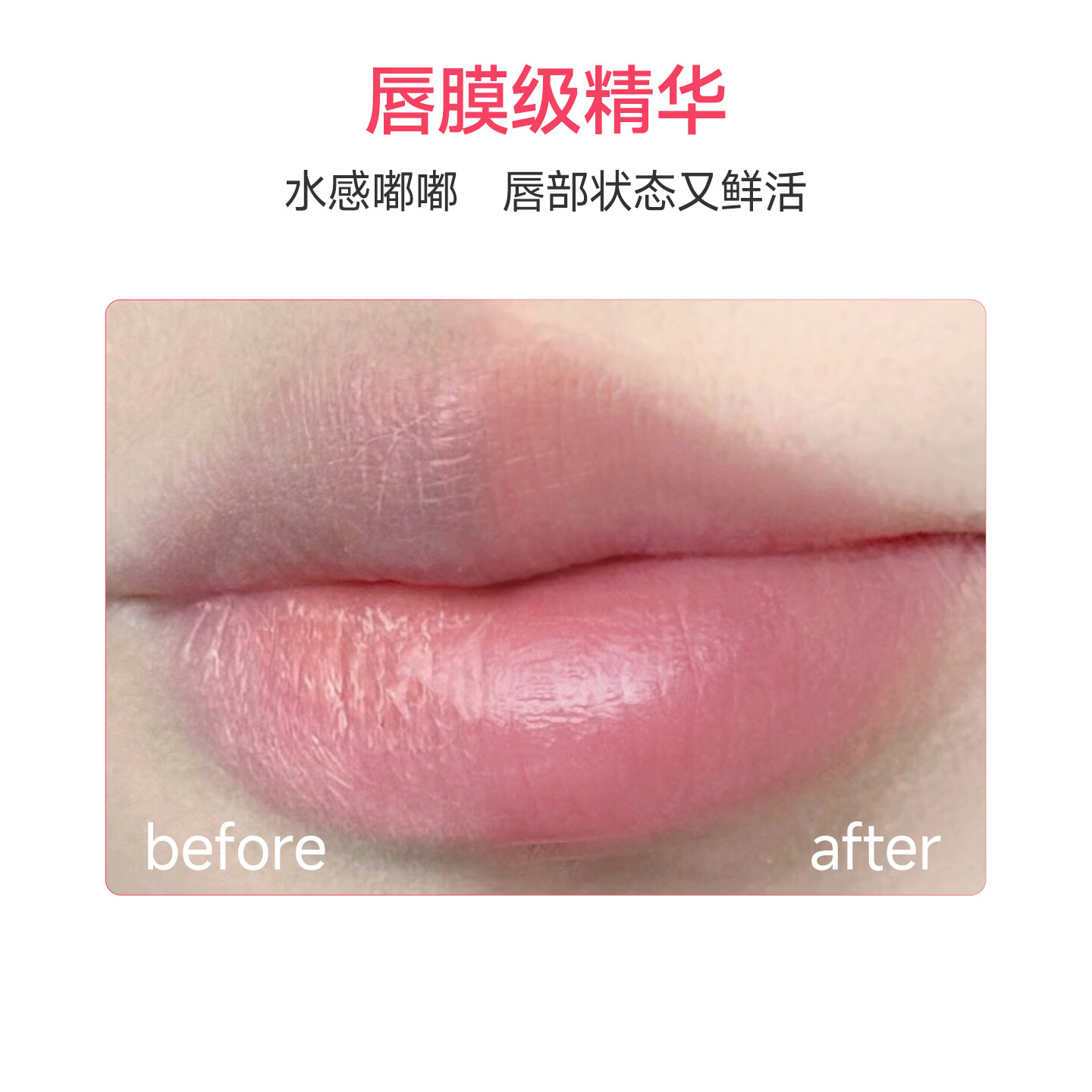 悠珂思(ukiss)水唇蜜唇釉镜面保湿唇油滋润不易沾杯水光玻璃嘟嘟唇彩口红情人节 LG05浮茶