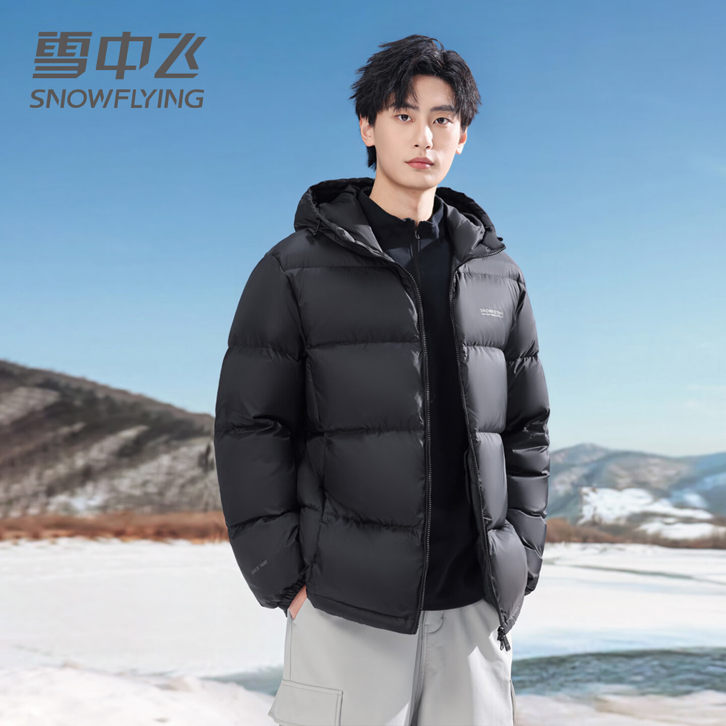 雪中飞休闲羽绒服男女短款2026年新款简约基础情侣面包服冬季保暖外套 黑色 S 165/84A （105-120斤）