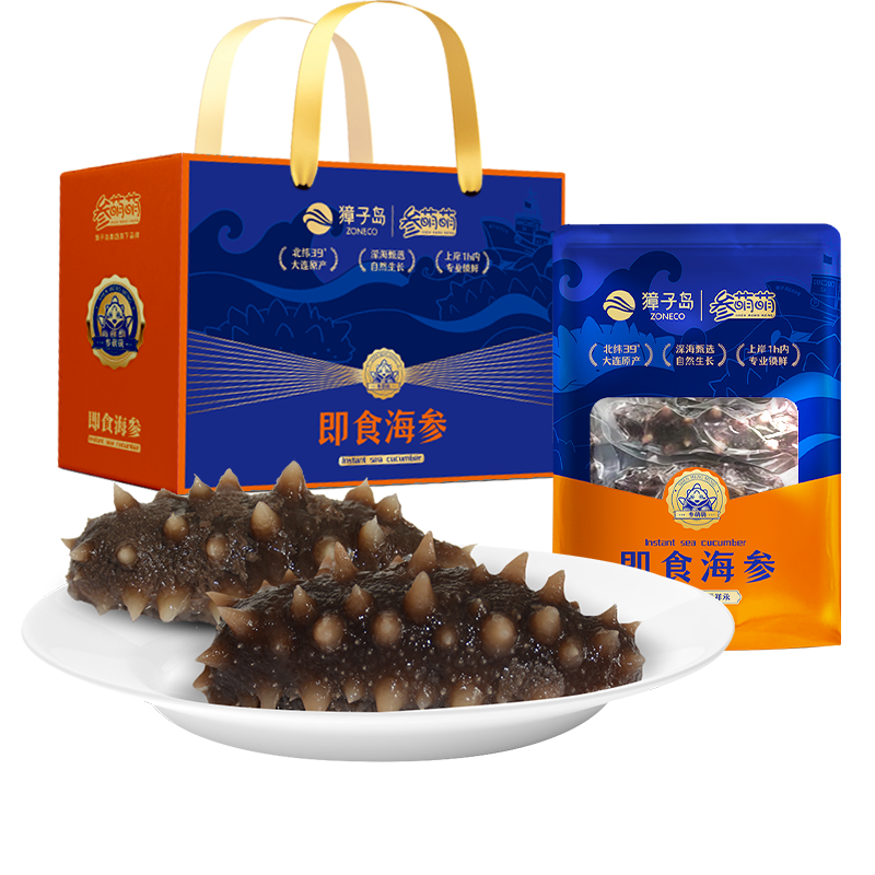 獐子岛 大连即食海参2斤 22-26只 辽刺参海鲜水产送礼礼盒 源头直发包邮