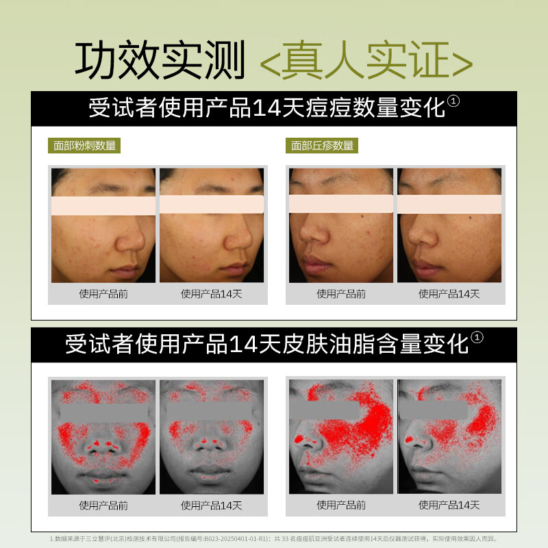 瑷尔博士面膜保湿面膜舒缓护肤品生日礼物送女友 【低至4.9/片】祛痘面膜到手12片