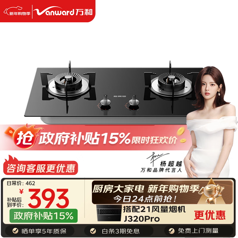 ��͡�СԲ��X1��5kW��Ȼ���ͻ�63%��Ч�ʼҵ��Ծɻ���Ƕ��ʽ����ú��˫¯��̨X1ȼ����