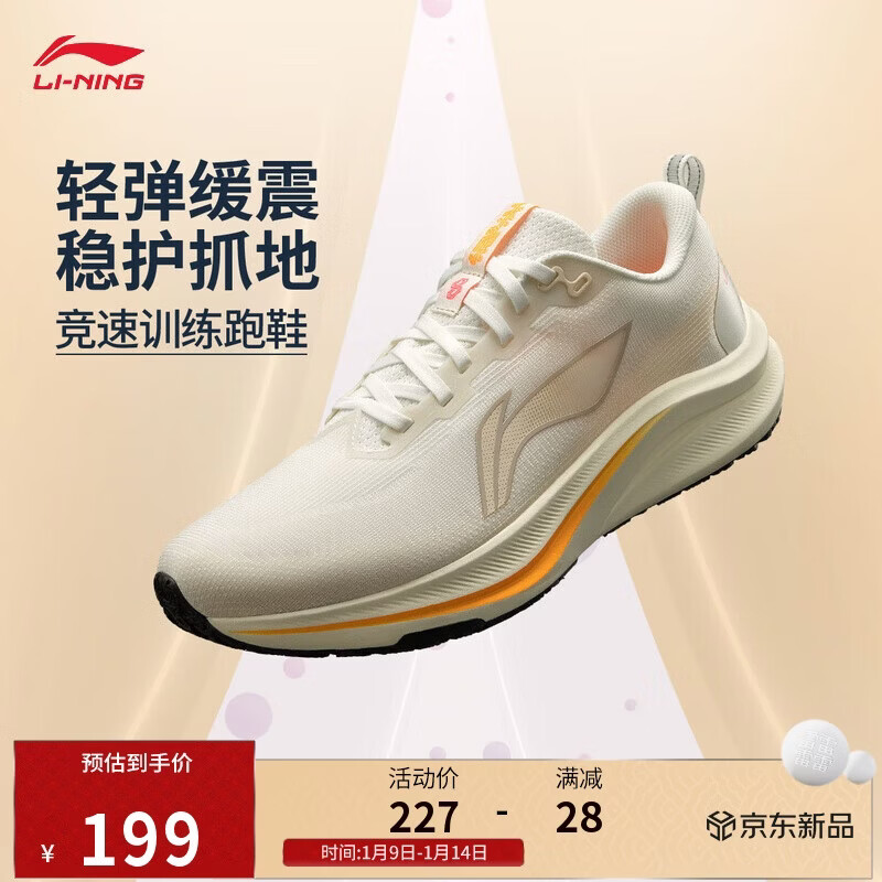 ��������8|����ѵ����Ь�����ﶬ����ص����������˶�ЬARPV013 72.81Ԫ