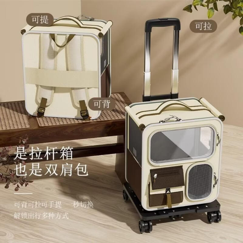 无他宠物拉杆箱猫包便携猫咪行李箱狗笼 4409绿色包+拉杆