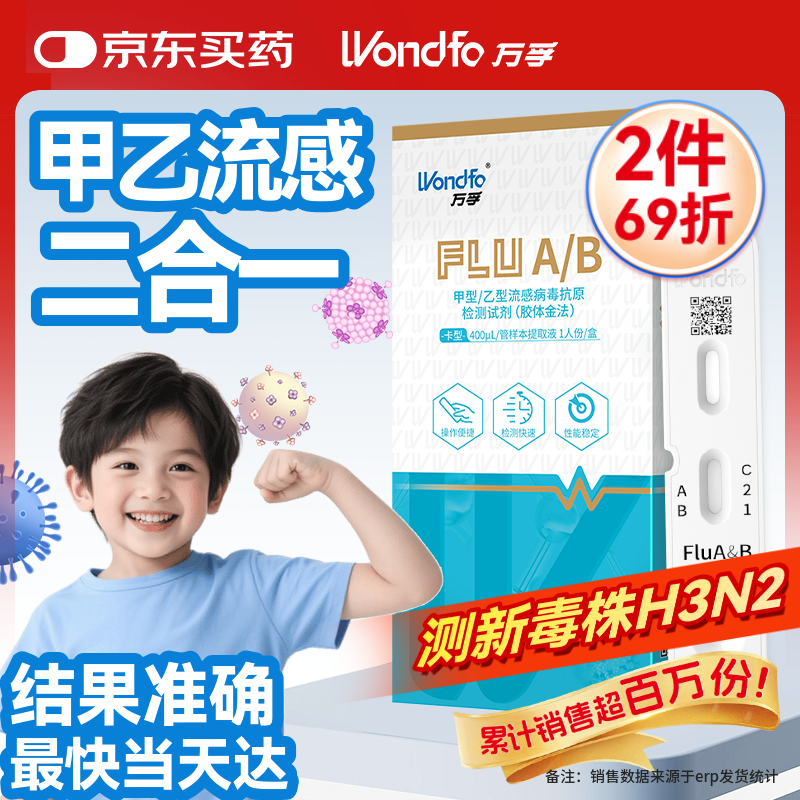 ���ڼ����������м���Լ� ���������¹ڿ�ԭ����Լ��� ��֧ԭ�� 20.8Ԫ