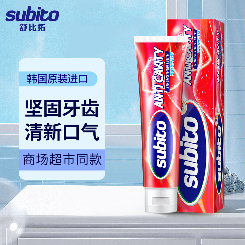 舒比拓（subito）【韩国进口】固齿牙膏100g双效预防龋齿洁齿净垢防蛀护齿清洁口腔 馥郁留兰薄荷香味 100g 1支